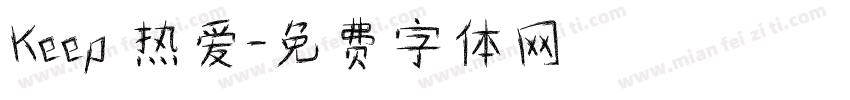 Keep 热爱字体转换